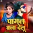 Devanand Dabang
