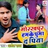 Alok Yadav