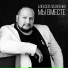 Алексей Лазаренко