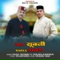 Dalip Thundu, Khajan Kanwar