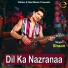 Ek Niranjan