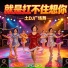 DJ杨艳霞