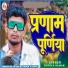 Rupdev Raman
