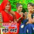 Rajesh Mastana