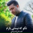 Almas Farahi