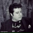 Mehdi Yaghmaei