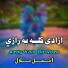 Ajmal Bilal