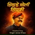JAMAT KHAN