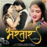 Tarun Panchal, Sheenam Katholic
