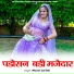 Murari lal doi