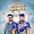 Sumit Choudhary feat. Sumit Bandrana