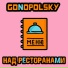 Gonopolsky