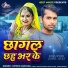 Mithun Mastana