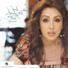Angham