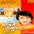 Ajit Kadkade