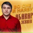 Абакар Эскиев