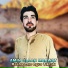 Amin Ullah Marwat