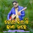 Jasobanta Sagar