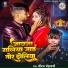 Dheeraj Rohtasi