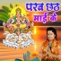 Pramod Pritam