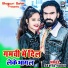 Savita Yadav