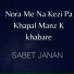 Sabet Janan