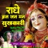 Shagun Uniyal