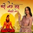 Sushila Vaishnav