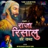 Bhagwan Sahay Sen