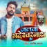 Sandeep Kaka