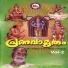 Madhu Balakrishnan