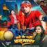 Parth Pyare Prasiddh Parth, Shilpi Raj