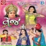Kamlesh Barot
