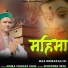 Mama Charan Dass