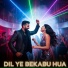 Deej Sunny