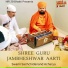 Swami Sachchidanand Acharya