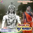Durgesh Dube, Khusbhu Singh