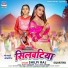 Shilpi Raj