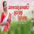 Priyam Bonita