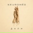 NEUROMЁD