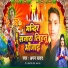 Aman yadav
