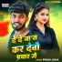 Piyush Arya