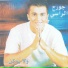 George Al Rassi