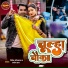Vivek Srivastav, Archana Raj