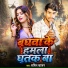 Sachin sajan