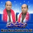 Sher Ali Mehar Ali Qawwal