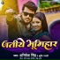 Abhishek Singh