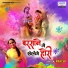 Prachi