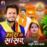 Masuri Lal Yadav
