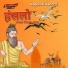 Pemaram Panwar